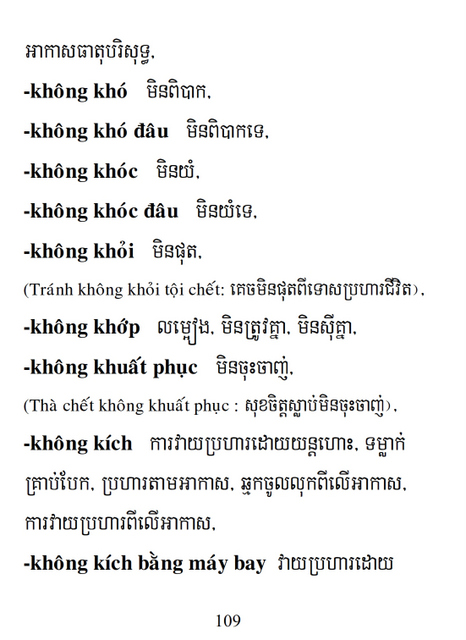 Từ điển Việt Khmer