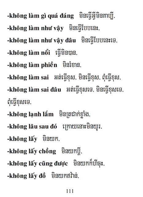 Từ điển Việt Khmer