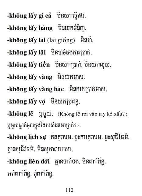 Từ điển Việt Khmer