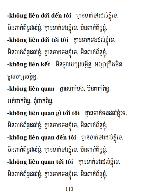 Từ điển Việt Khmer