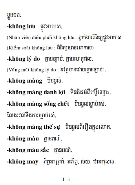 Từ điển Việt Khmer