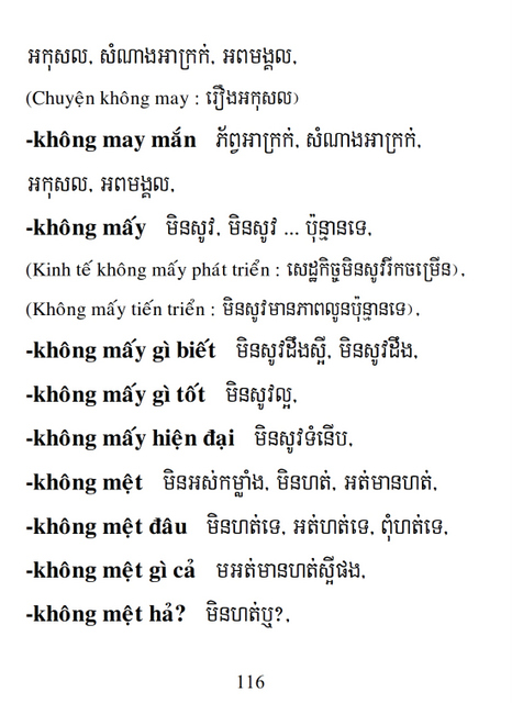 Từ điển Việt Khmer