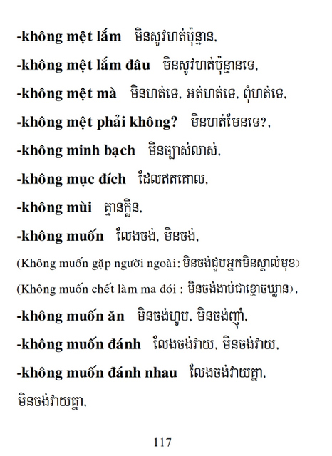 Từ điển Việt Khmer