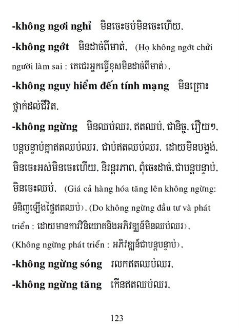 Từ điển Việt Khmer