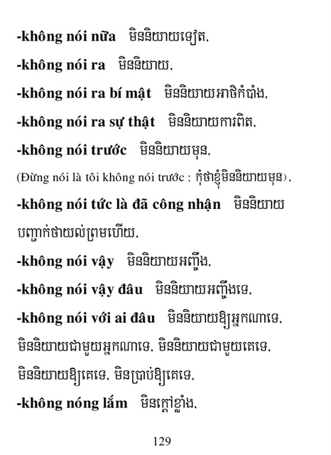 Từ điển Việt Khmer