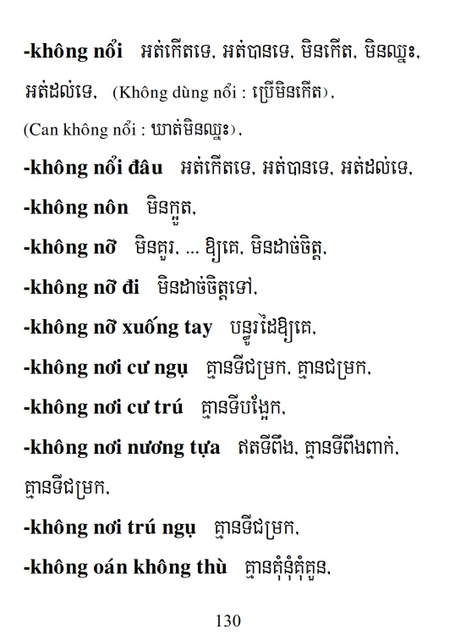 Từ điển Việt Khmer