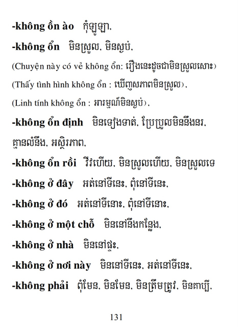 Từ điển Việt Khmer