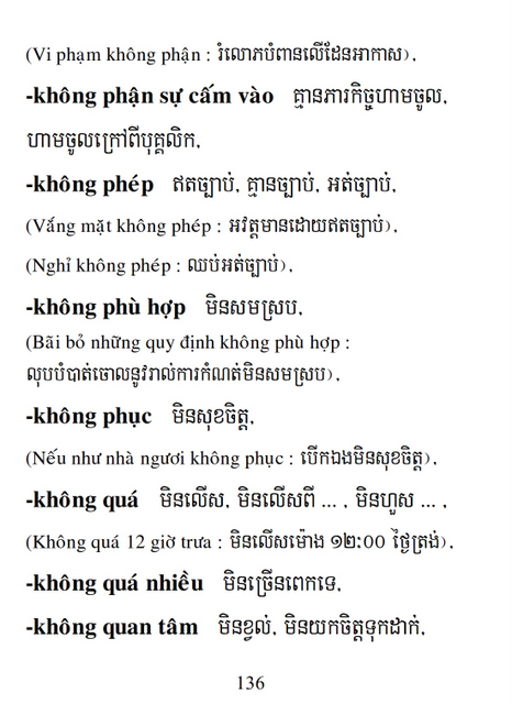 Từ điển Việt Khmer