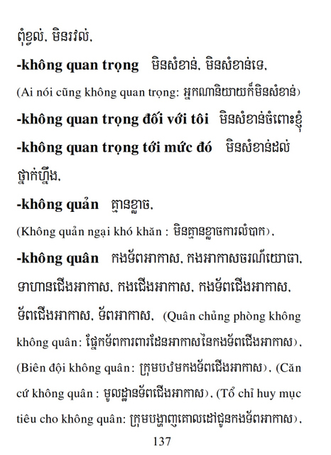 Từ điển Việt Khmer