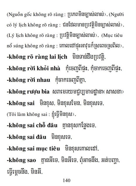 Từ điển Việt Khmer