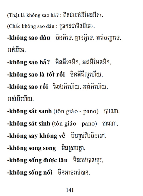 Từ điển Việt Khmer