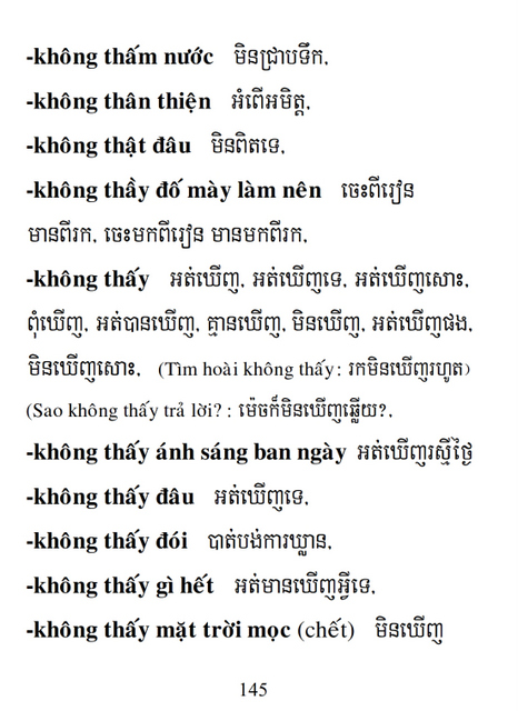 Từ điển Việt Khmer