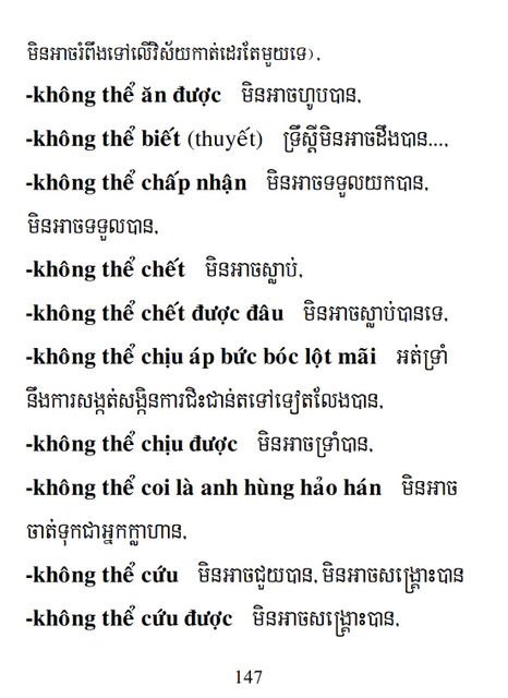 Từ điển Việt Khmer