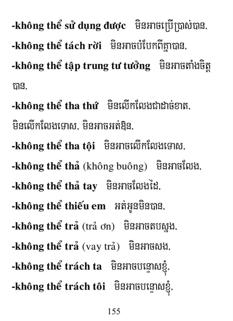 Từ điển Việt Khmer