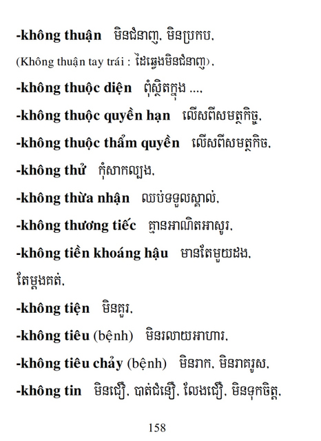 Từ điển Việt Khmer