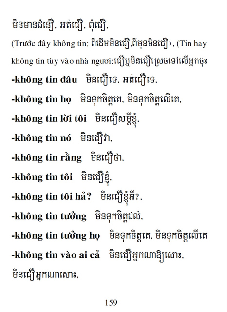 Từ điển Việt Khmer