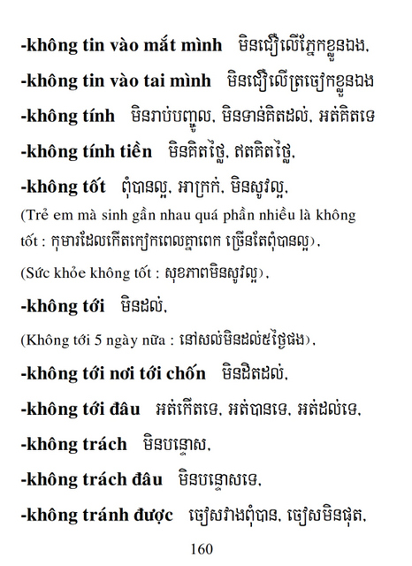 Từ điển Việt Khmer