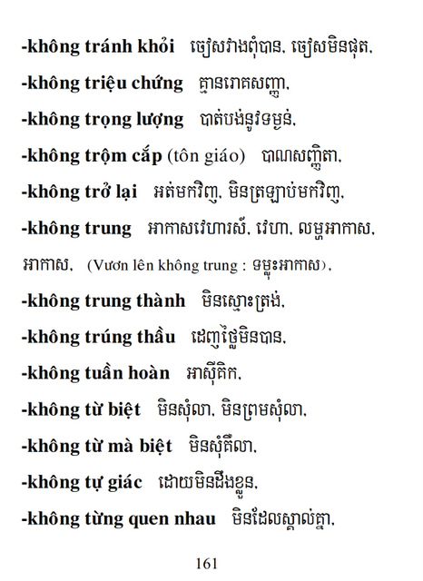 Từ điển Việt Khmer