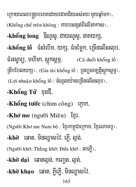 Từ điển Việt Khmer