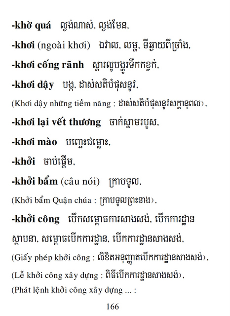 Từ điển Việt Khmer