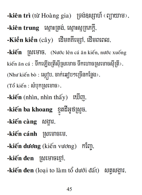 Từ điển Việt Khmer