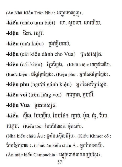 Từ điển Việt Khmer