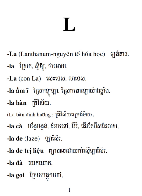 Từ điển Việt Khmer