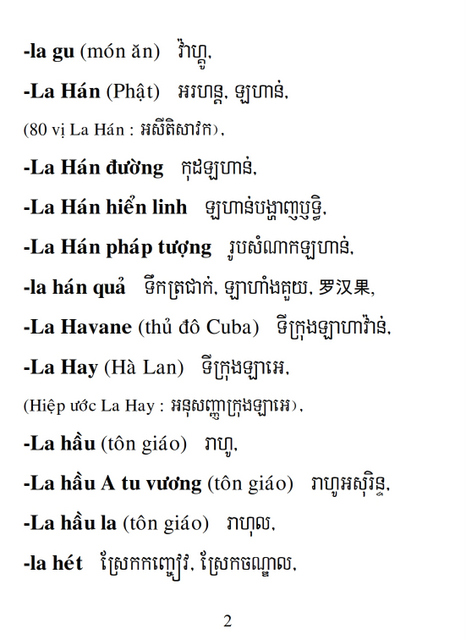 Từ điển Việt Khmer