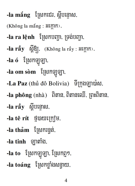 Từ điển Việt Khmer