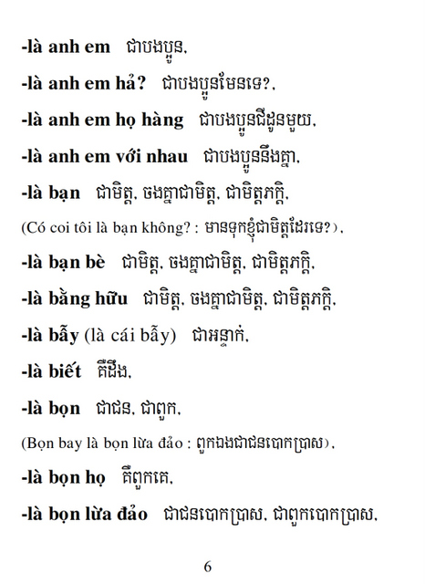 Từ điển Việt Khmer