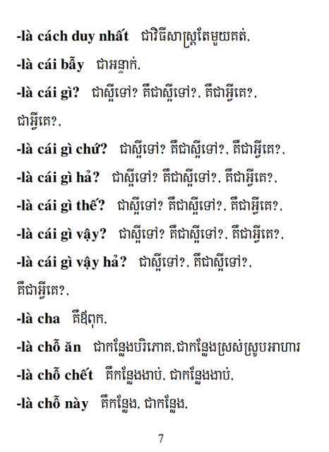 Từ điển Việt Khmer