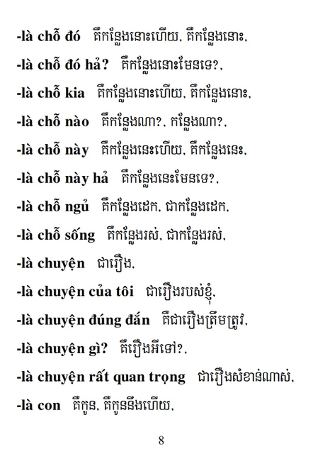 Từ điển Việt Khmer