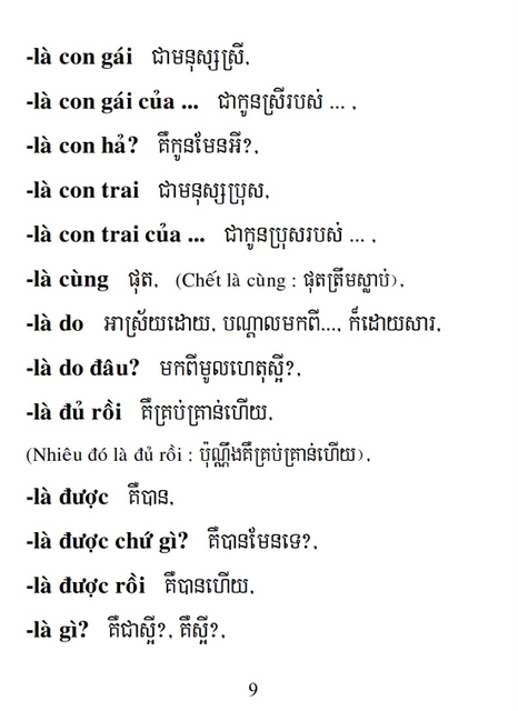 Từ điển Việt Khmer