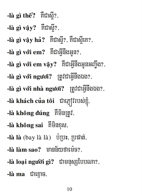 Từ điển Việt Khmer