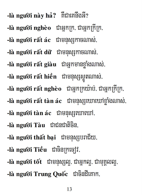 Từ điển Việt Khmer