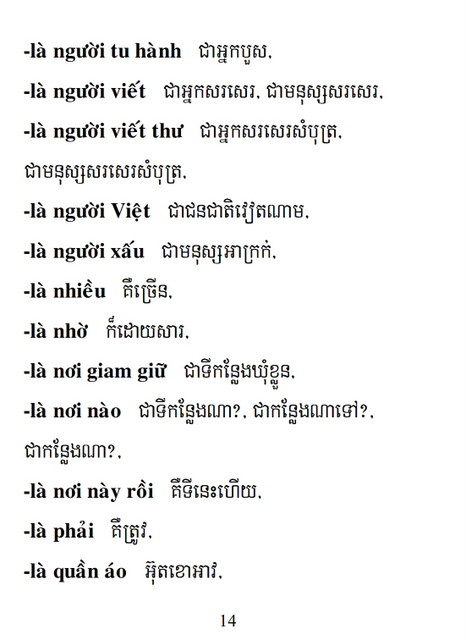 Từ điển Việt Khmer