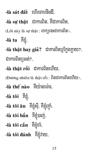 Từ điển Việt Khmer