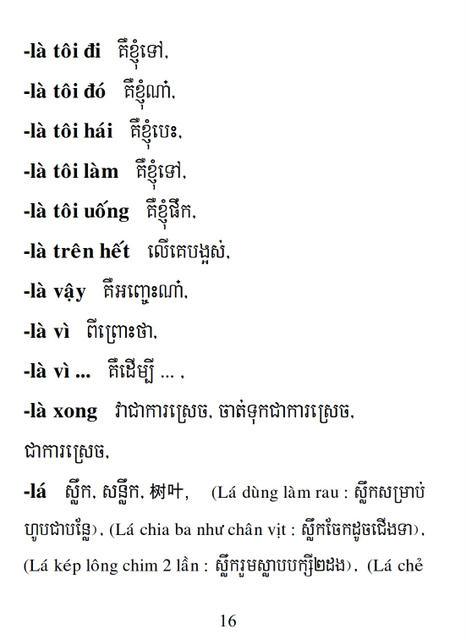 Từ điển Việt Khmer