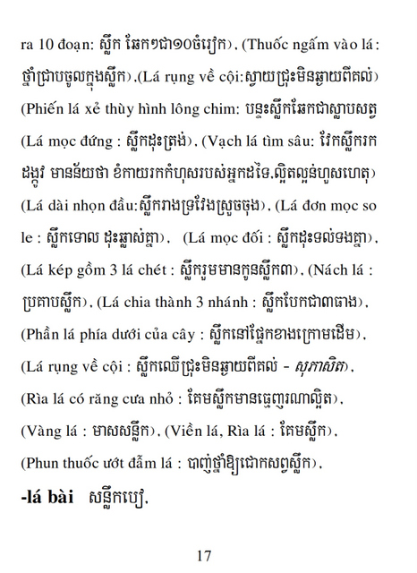 Từ điển Việt Khmer