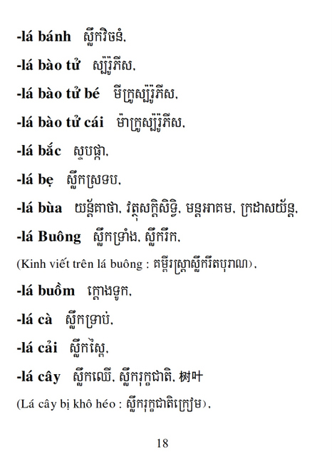 Từ điển Việt Khmer