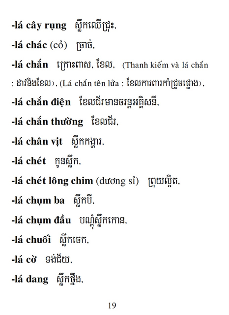 Từ điển Việt Khmer