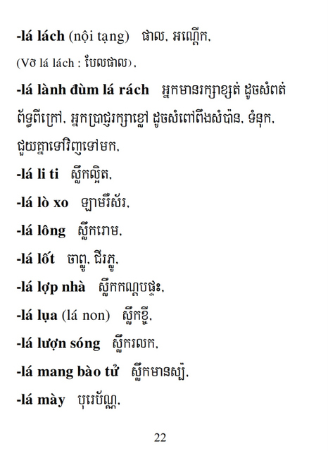 Từ điển Việt Khmer