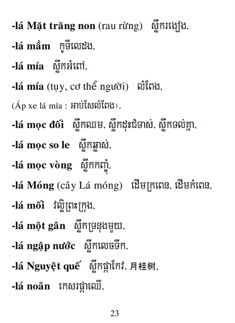 Từ điển Việt Khmer