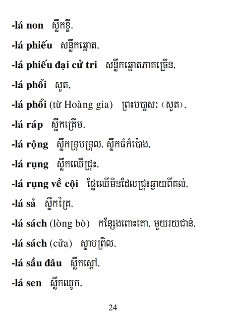 Từ điển Việt Khmer