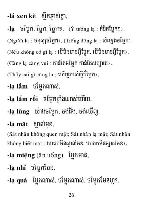 Từ điển Việt Khmer