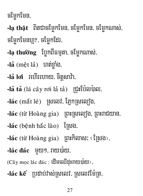 Từ điển Việt Khmer