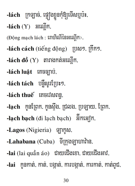 Từ điển Việt Khmer