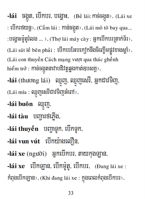 Từ điển Việt Khmer