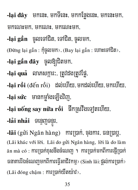 Từ điển Việt Khmer