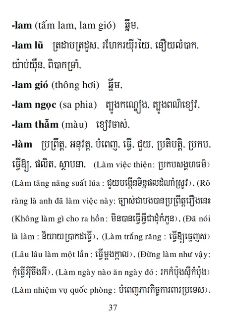 Từ điển Việt Khmer